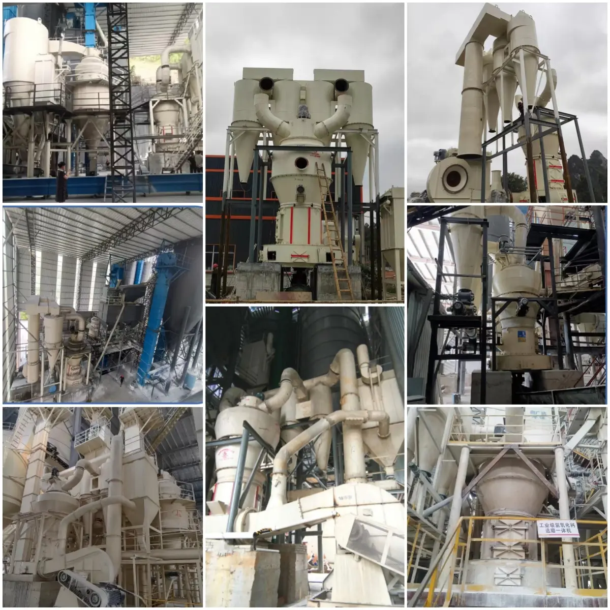 CR Hydrated Lime Grinding Mill Customer Site