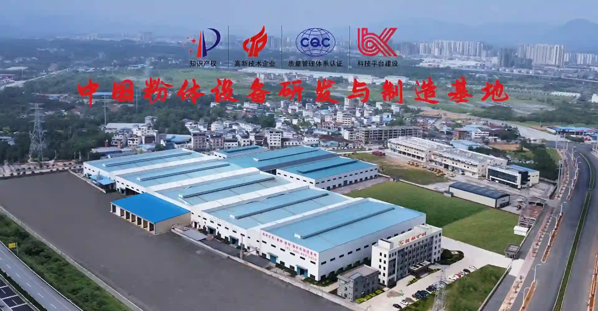 Cronus Machinery Grinding Mill Production Base