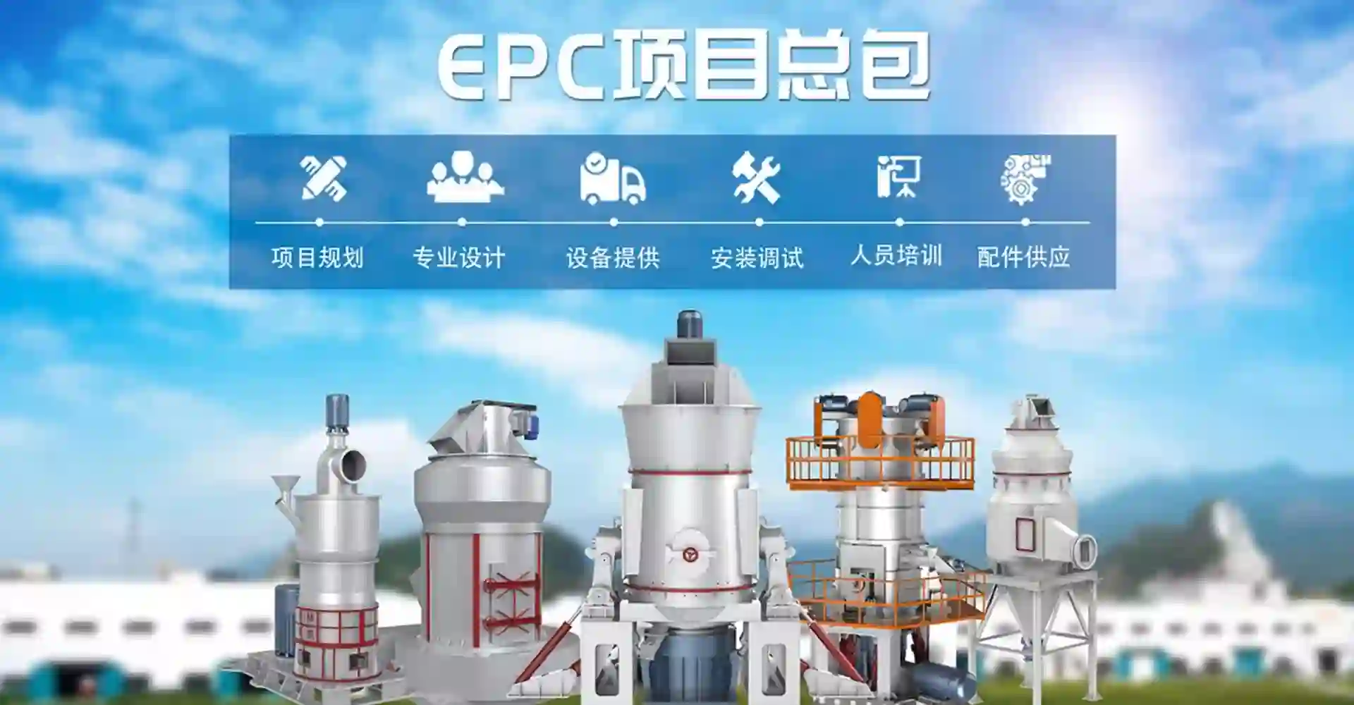 Cronus Machinery Grinding Equipment