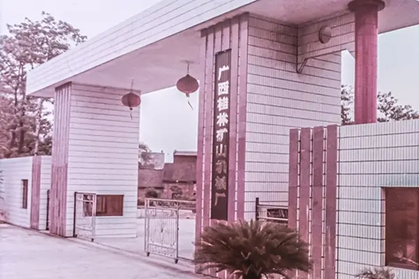 40 Years as a State-Owned Enterprise