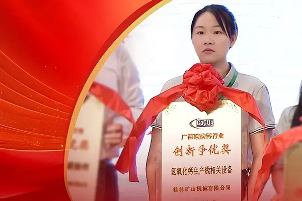 Hydrated Lime Production Line Certificate of Honor