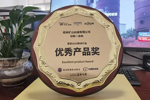 Integrated Sand and Powder Grinding Machine Award