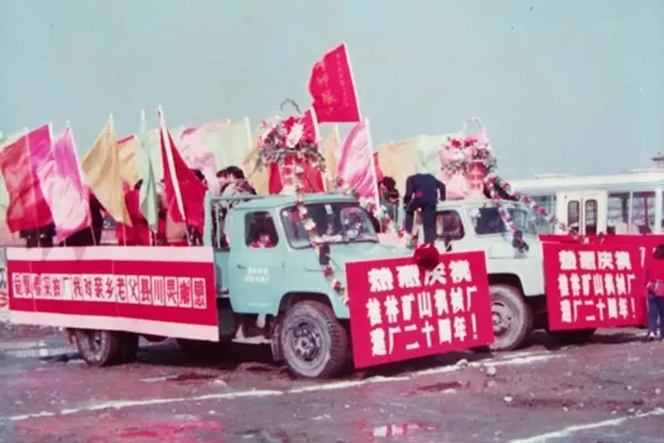 Celebrating the company’s 20th anniversary