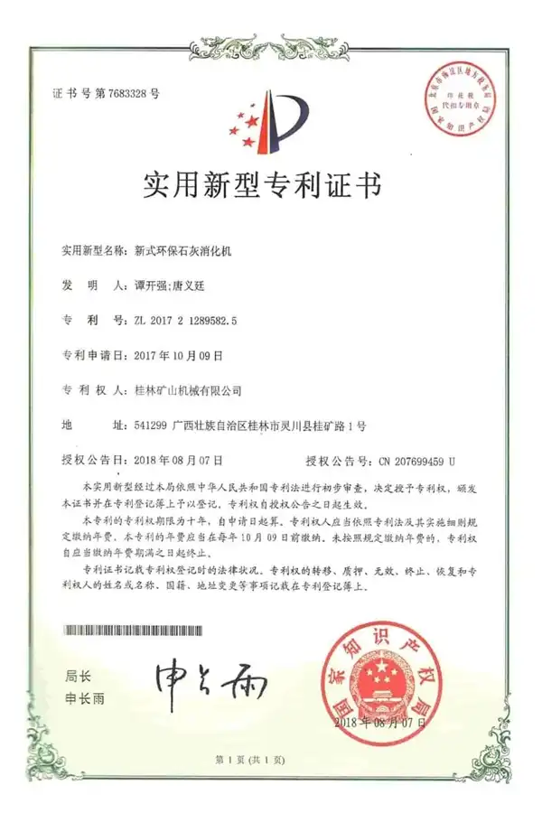 Patent Certificate for Lime Slaker