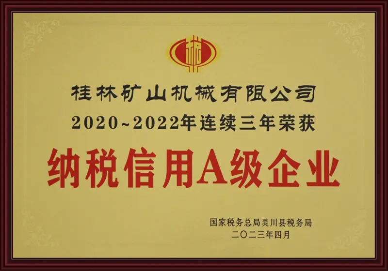 Tax Credit Grade A Enterprise Certificate of Honor