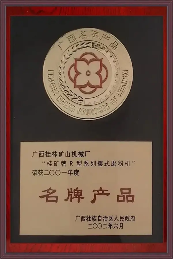 Raymond Mill Name Brand Product Certificate of Honor